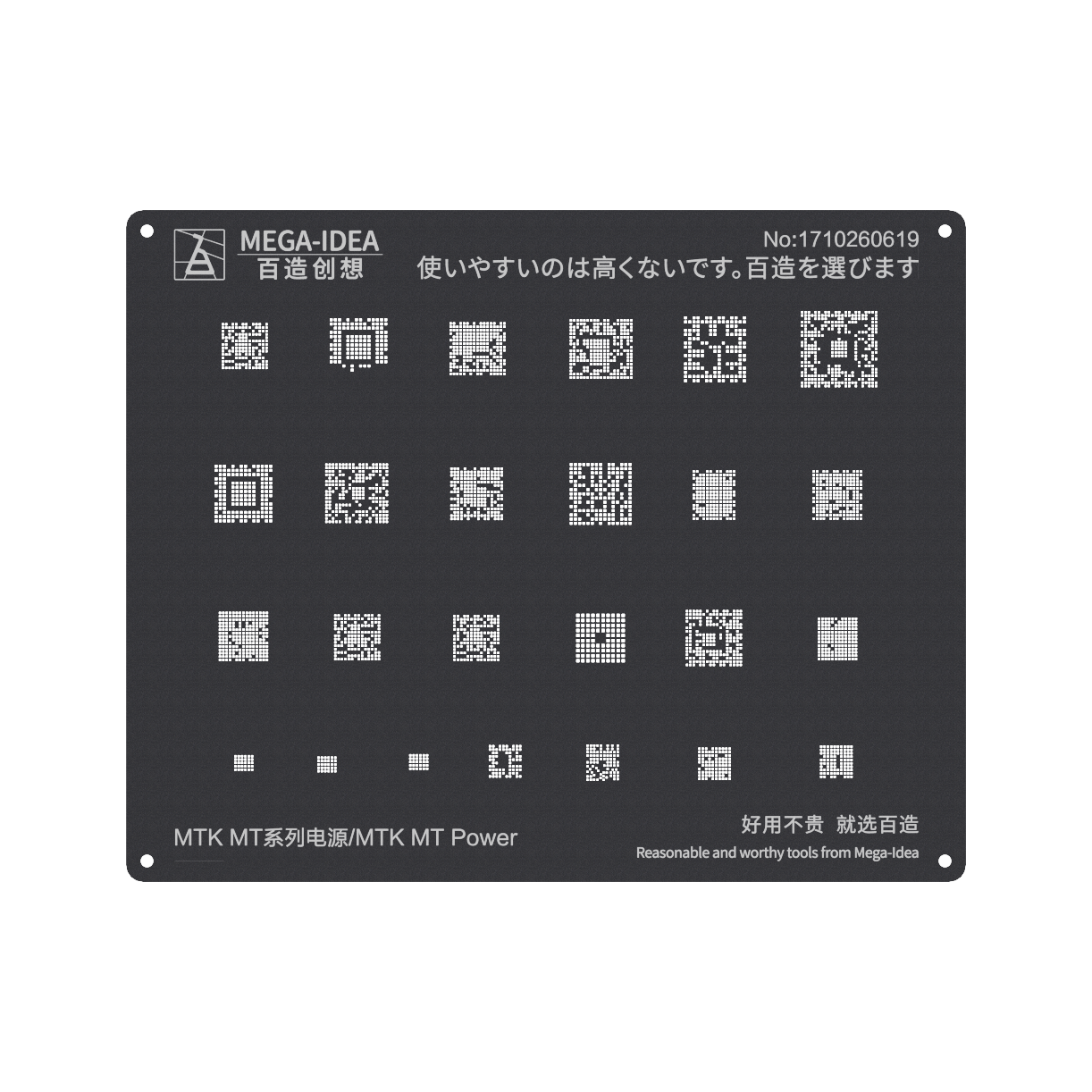 MEGA- IDEA Black Stencils MTK MT Power