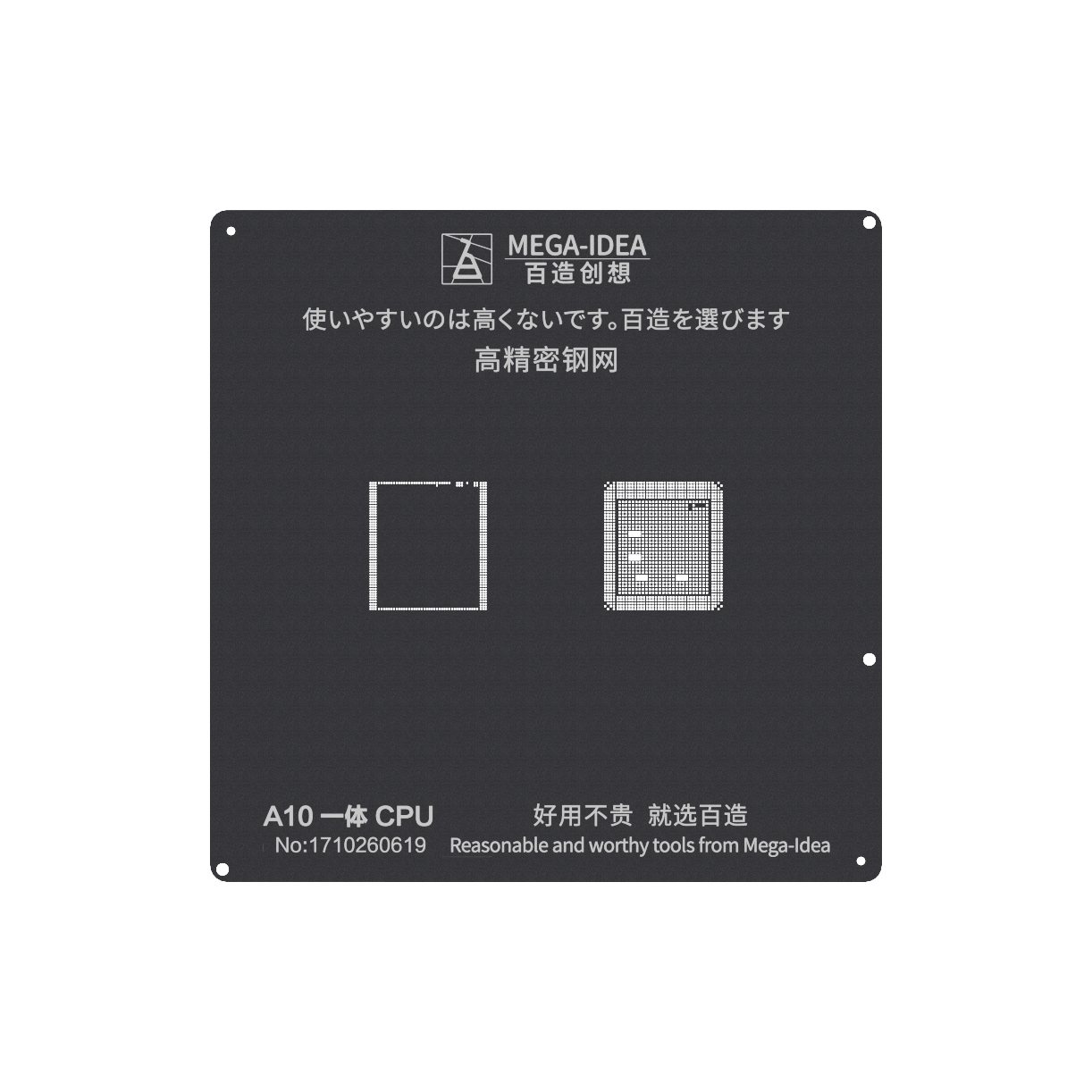 Mega-IDEA CPU Black Stencil for iPhone  A8 | A9 | A10 | A11 | A12