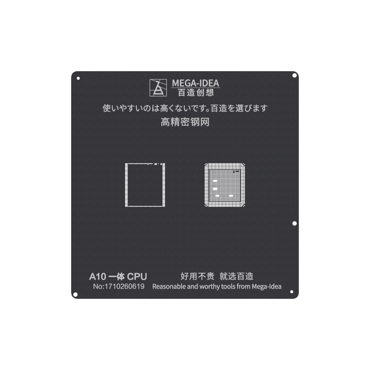 Mega-IDEA CPU Black Stencil for iPhone  A8 | A9 | A10 | A11 | A12