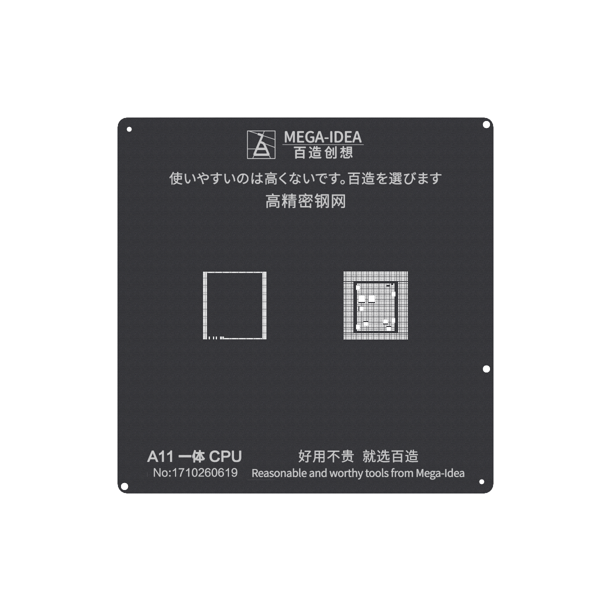Mega-IDEA CPU Black Stencil for iPhone  A8 | A9 | A10 | A11 | A12
