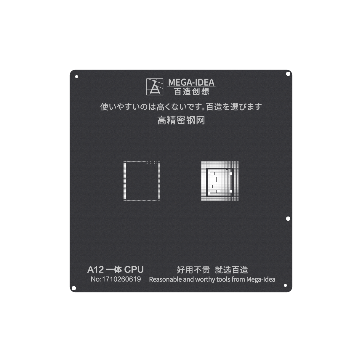 Mega-IDEA CPU Black Stencil for iPhone  A8 | A9 | A10 | A11 | A12