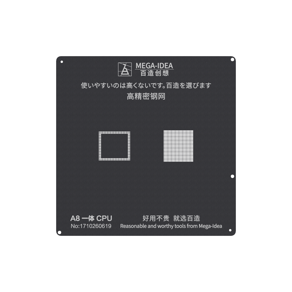 Mega-IDEA CPU Black Stencil for iPhone  A8 | A9 | A10 | A11 | A12