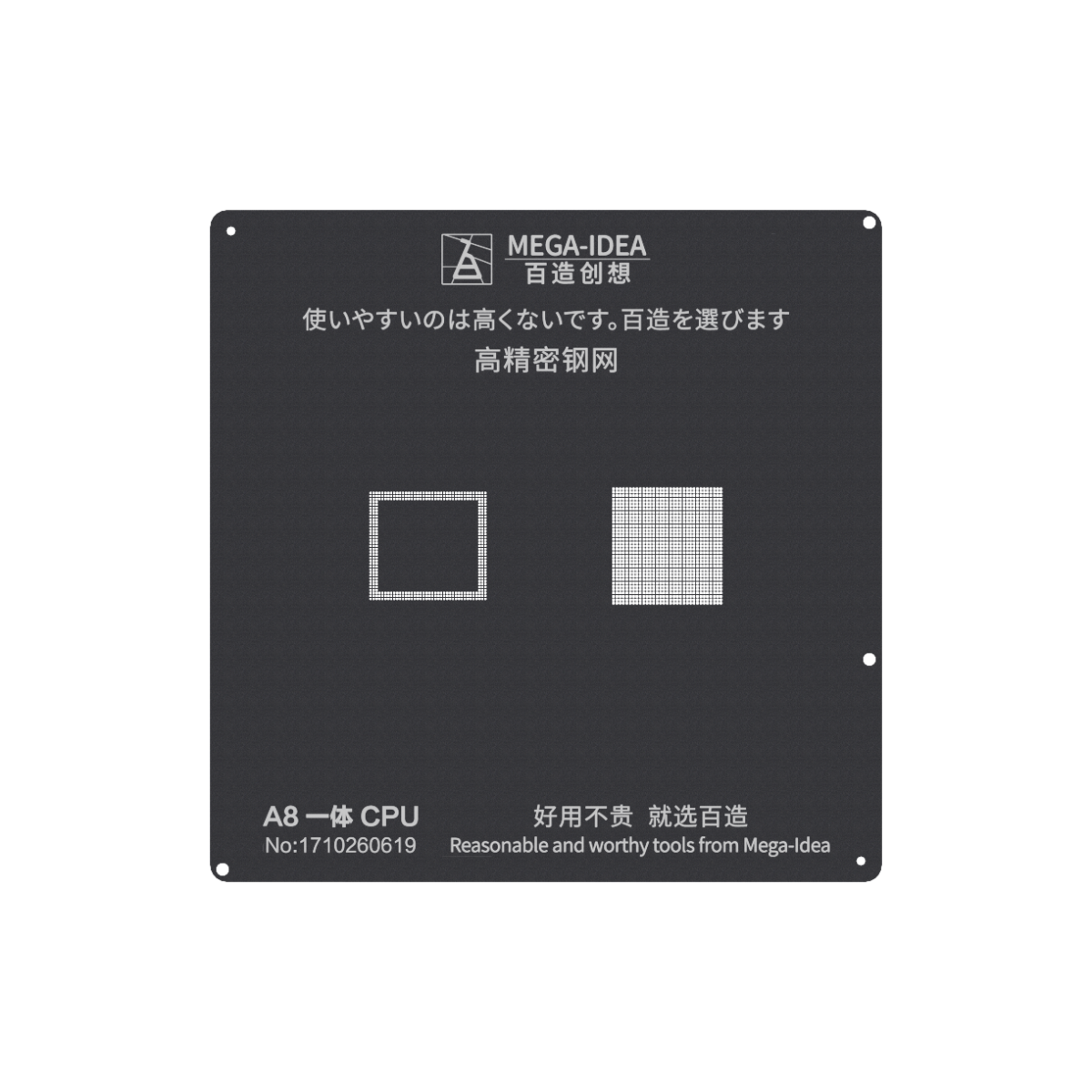 Mega-IDEA CPU Black Stencil for iPhone  A8 | A9 | A10 | A11 | A12
