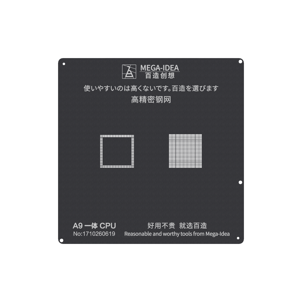 Mega-IDEA CPU Black Stencil for iPhone  A8 | A9 | A10 | A11 | A12