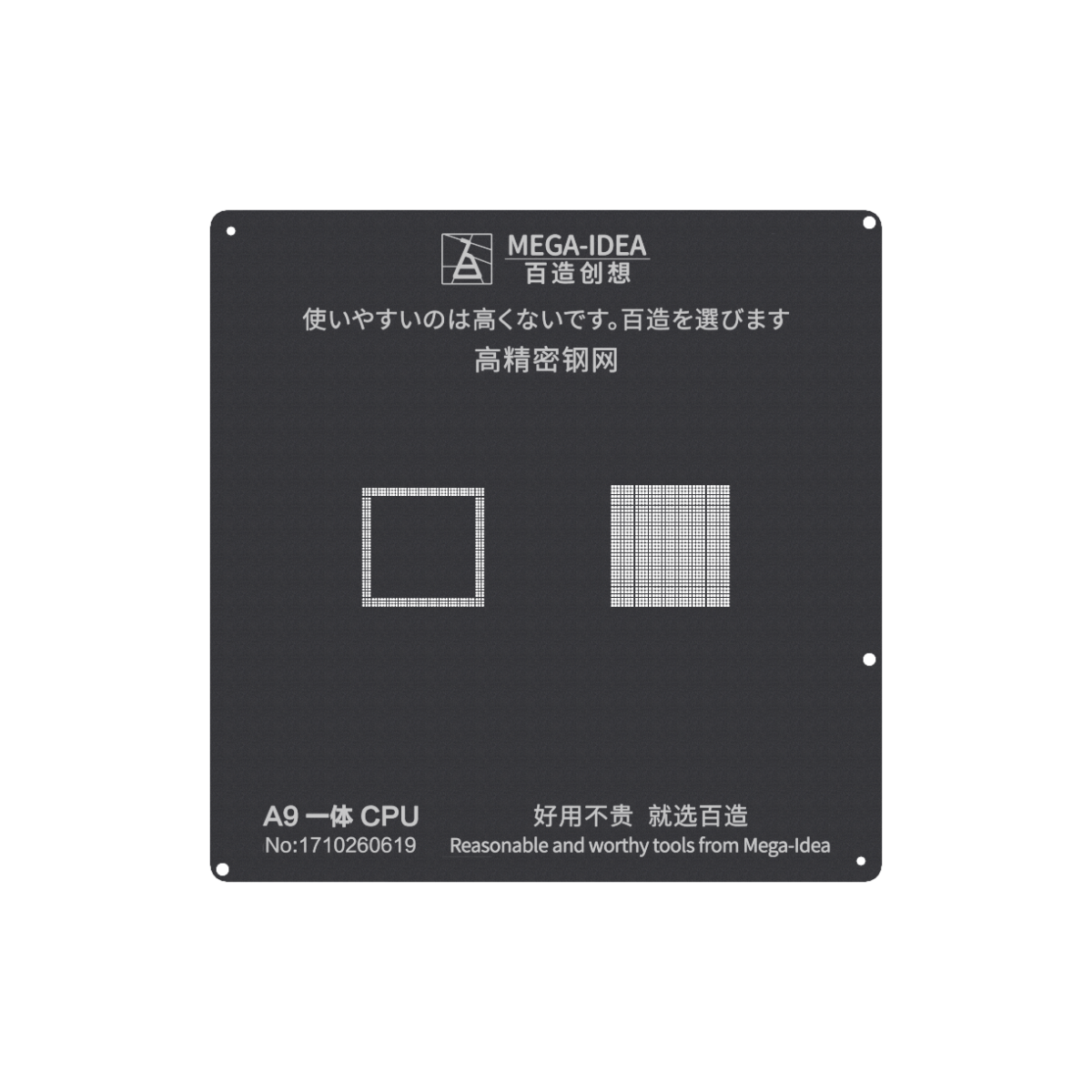 Mega-IDEA CPU Black Stencil for iPhone  A8 | A9 | A10 | A11 | A12