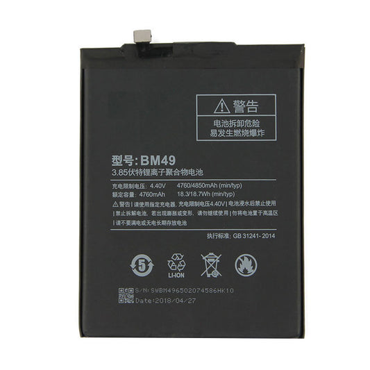 Xiaomi Mi Max BM49 Battery Replacement